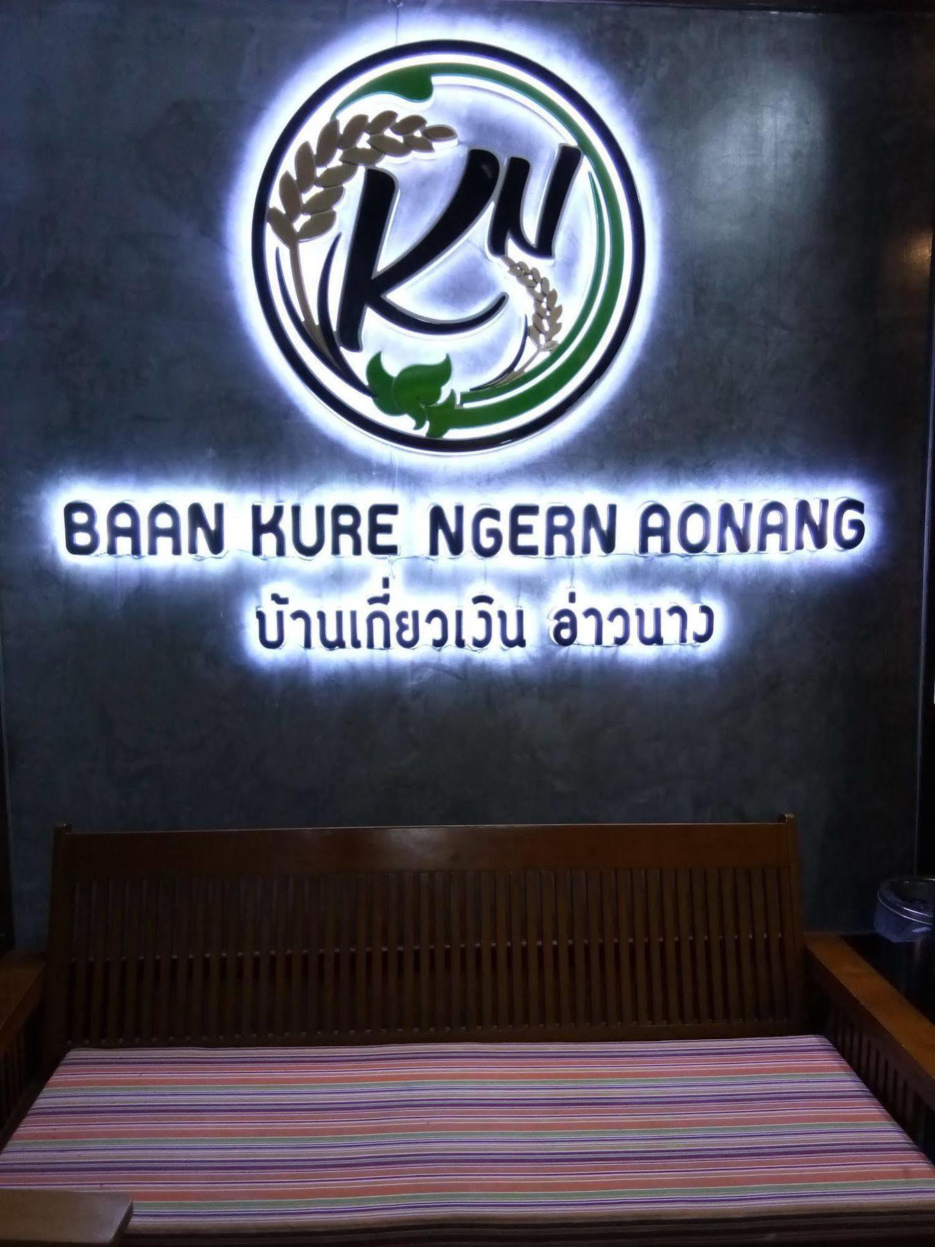 דירות Ao Nang Baan Kure Ngern Aonang מראה חיצוני תמונה